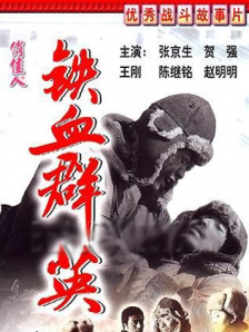 丁香六月婷婷