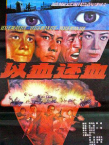 爱上义子的女人
