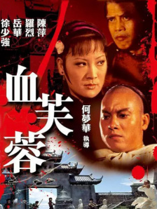 五月桃花网婷婷亚洲综合