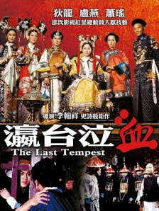 在线满18网站观看视频