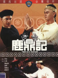 国产综合欧美