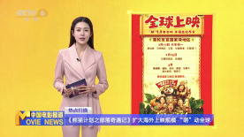 中文字幕在线日韩