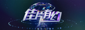要不要吃拉面