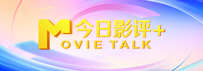 国产午夜视频在线观看第四页