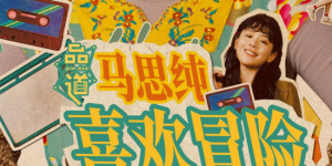 玖玖影音