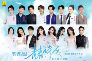 在线另类