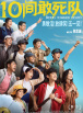日韩在线aⅴ免费视频